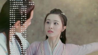  短剧长风踏歌绝代天娇全集观看--第1张