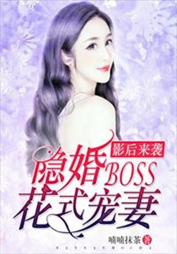  短剧乱世婚宠夫人要逃婚全集观看，乱世婚宠夫人要逃婚，夫君，别追我！全集观看--第1张