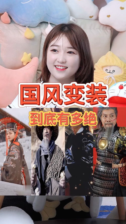  短剧我真不是败家大少全集观看--第1张
