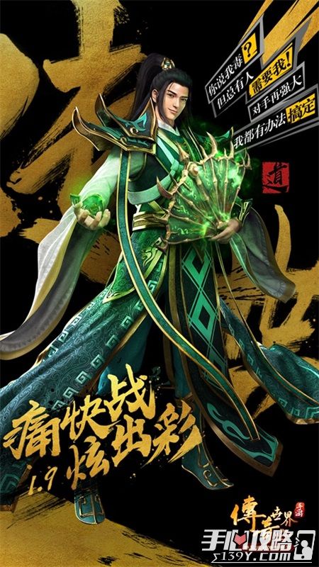  短剧混元祖师全集，一部引人入胜的混元传奇，混元传奇，短剧混元祖师全集之奇幻之旅--第1张