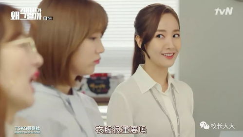 短剧向秘书为何那样全集观看--第1张