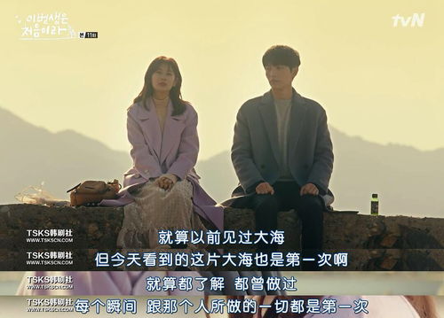  短剧对你讲不出再见全集观看--第1张