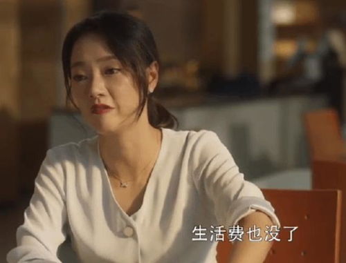  短剧顾总夫人她赚疯了全集观看--第1张