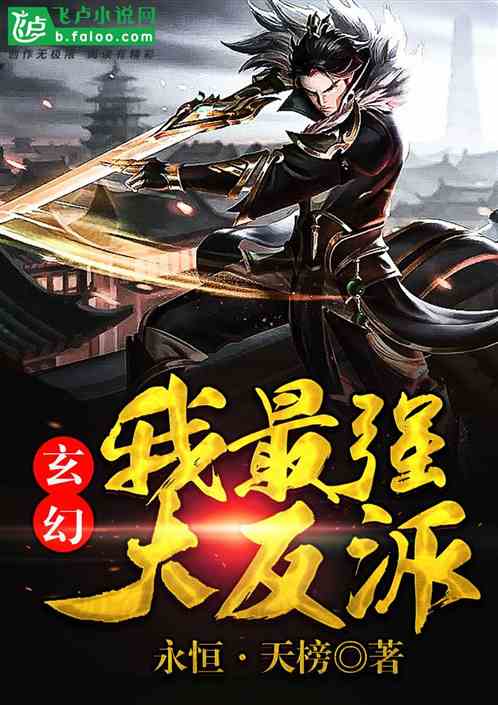  短剧永暗神皇全集观看--第1张