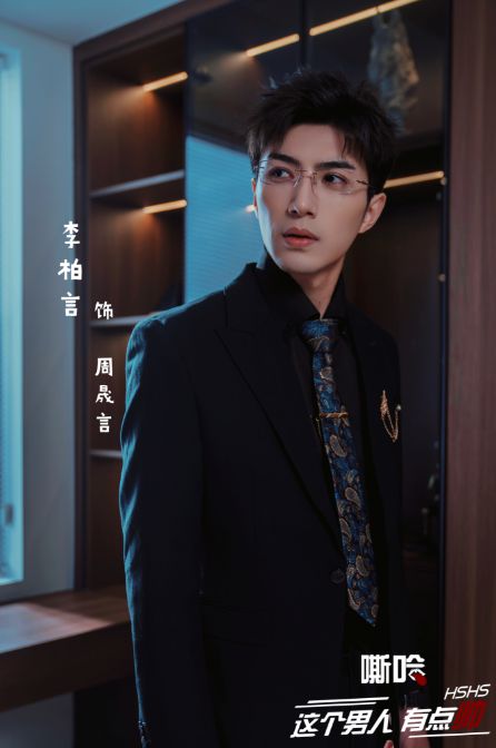  短剧嘶哈，这个男人有点儿帅，互动剧全集观看--第1张