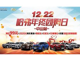 长城4s店电话售后电话_长城汽车4s店售后电话--第1张