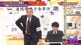  短剧纸扎惊魂全集观看--第1张