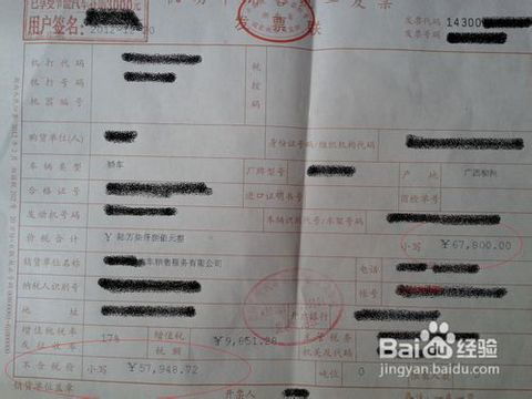 汽车购置税计算器2021_汽车购置税计算器2018--第1张