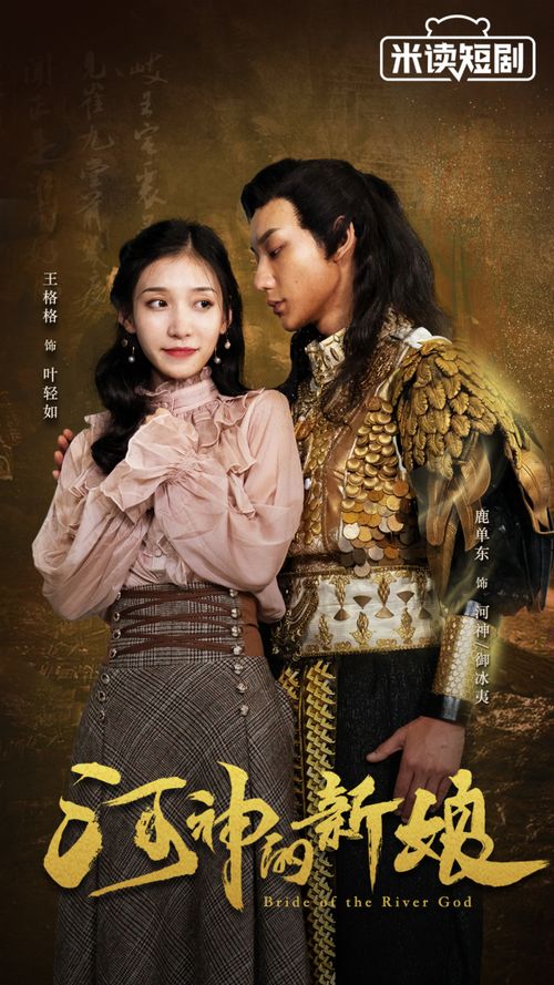 短剧权宠悍妻全集观看--第1张