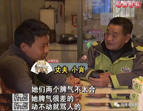  短剧拜拜妈宝男，我闪嫁豪门大佬全集观看--第1张