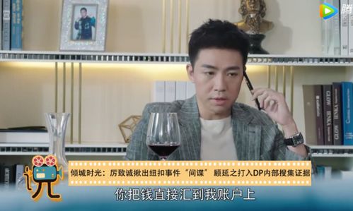  短剧叶秘书的厉总很粘人全集观看，厉总，叶秘书粘人日常请勿扰--第1张