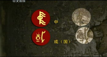  短剧天命成王全集观看，短剧天命成王全集在线观看，命运之王的崛起--第1张