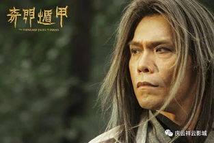  短剧绝世帝君全集观看，一部颠覆传统的玄幻传奇--第1张