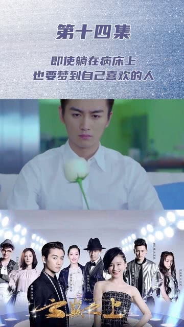  短剧云霄之上爱别离全集观看--第1张