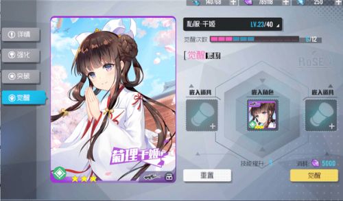  短剧此刻大夏之光觉醒全集观看--第1张