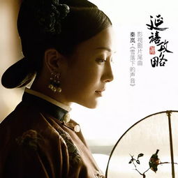  短剧雪落下的声音全集观看--第1张