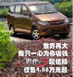 五菱4s店_五菱4s店地址离我最近的--第1张