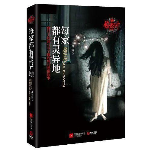  短剧鬼谷下山我有五个未婚妻全集观看，鬼谷下山，五个未婚妻大乱斗全集观看--第1张