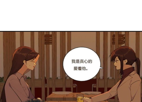  短剧恶女的陷阱全集观看，恶女的陷阱全集免费观看，短剧恶女的陷阱--第1张