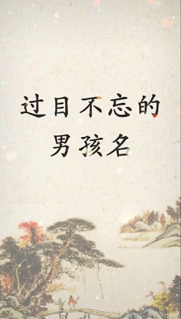  过目不忘的花店名字--第1张