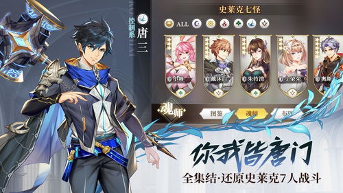  短剧武魂觉醒全集观看--第1张