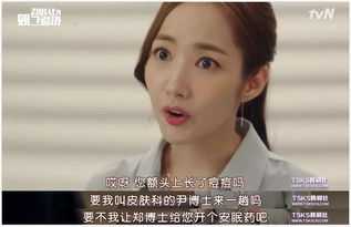  短剧历总秘书她离职了全集观看--第1张