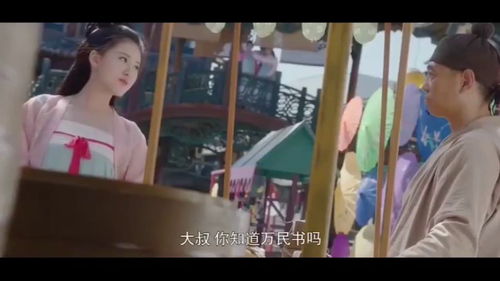  短剧狂野小村医全集观看--第1张