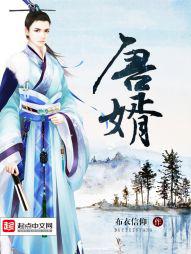  短剧镇国神婿御龙全集观看--第1张