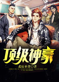  短剧神豪之最强超能力又名巨富崛起全集观看--第1张
