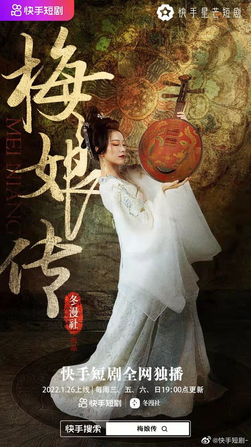  短剧月全集观看--第1张