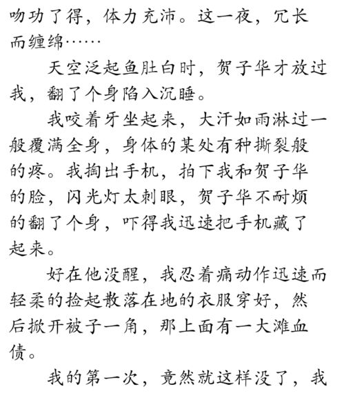  短剧穿书后反派都喊我妈全集观看，引人入胜的剧情不容错过！，短剧穿书后反派都喊我妈，全集观看，引人入胜的剧情不容错过！--第1张