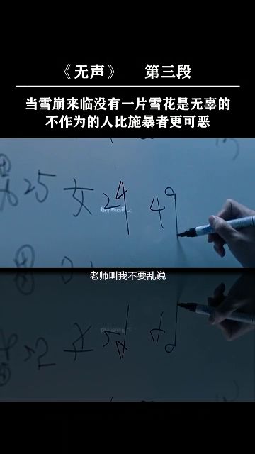  短剧如果思念有声音思念无声胜有声全集观看--第1张