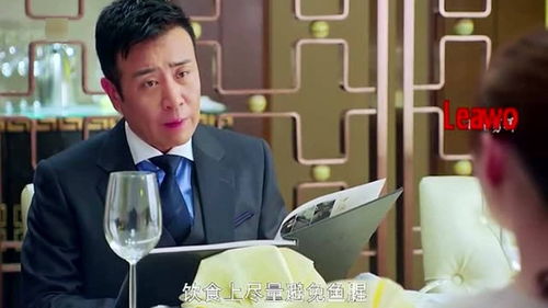  短剧相亲对象是总裁全集观看，总裁相亲短剧全集，相遇即缘分--第1张