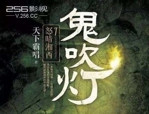  短剧守墓笔记棺山重启全集观看--第1张