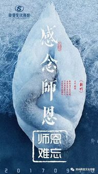  短剧涅槃重生全集观看，一部充满激情与挑战的励志故事，短剧涅槃重生，激情与挑战的励志之旅--第1张