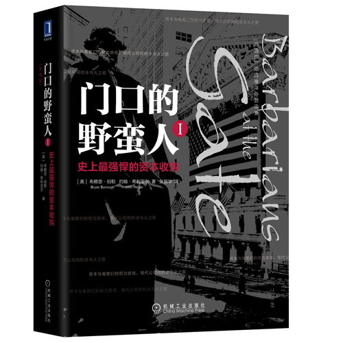  短剧史上最强刁民全集观看--第1张
