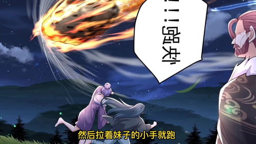  短剧我什么时候无敌了怎么我就无敌了全集观看--第1张