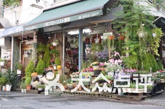  南京花店排名--第1张