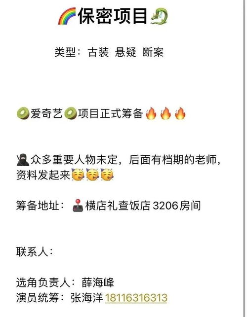  一不小心撩错人短剧全集观看--第1张