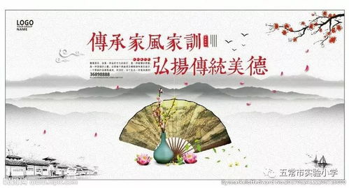  花孝顺竹图片，传统美德的传承与赞美--第1张
