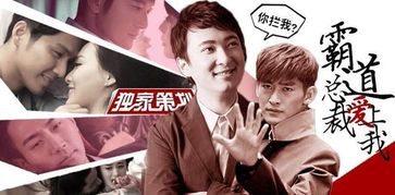  短剧假死后霸道总裁念我入骨全集观看，霸道总裁念我入骨短剧全集观看--第1张
