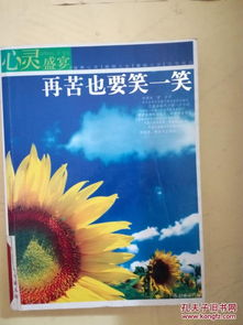  短剧新版破茧全集，一场视觉与心灵的盛宴--第1张
