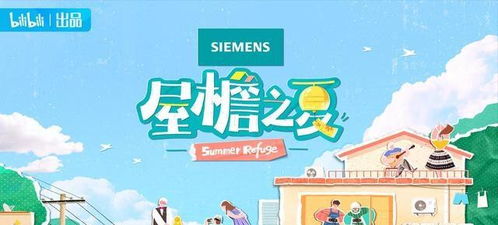  短剧来时有归途全集观看，感受人生百态--第1张