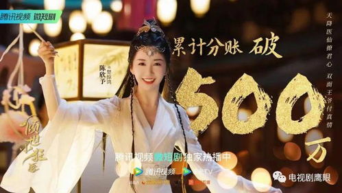  短剧狂医全集观看--第1张