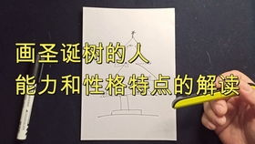  梅花的特点和象征的人--第1张