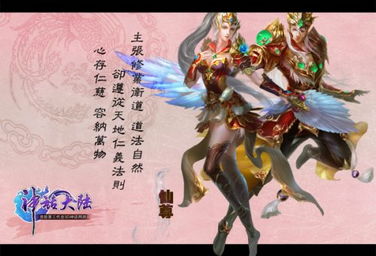  短剧仙婿仙尊降世全集观看，仙婿仙尊降世，全集观看--第1张