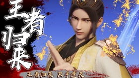 短剧遮天武神全集观看--第1张