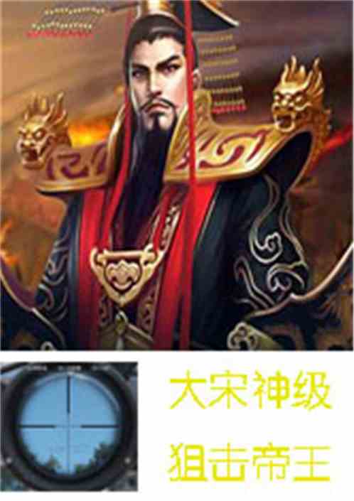  短剧神级君主级全集观看--第1张