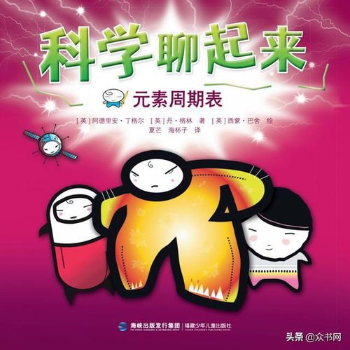 短剧乌龙孕事全集，一场令人捧腹大笑的意外怀孕大冒险，意外怀孕大冒险，乌龙孕事全集--第1张