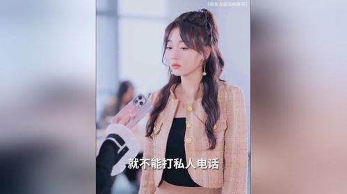  短剧撑腰全集观看--第1张